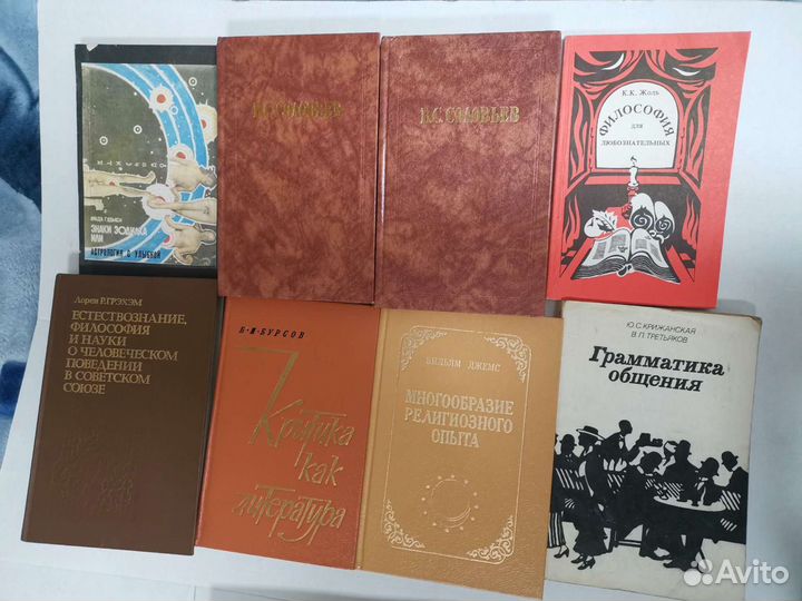 Русско-английский словарь, словари, психология