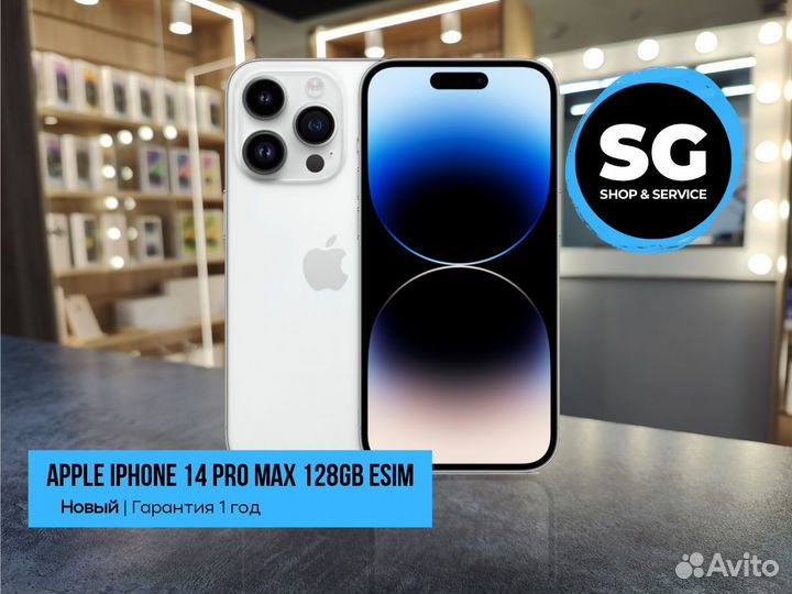 iPhone 14 Pro Max Silver 128Gb eSim