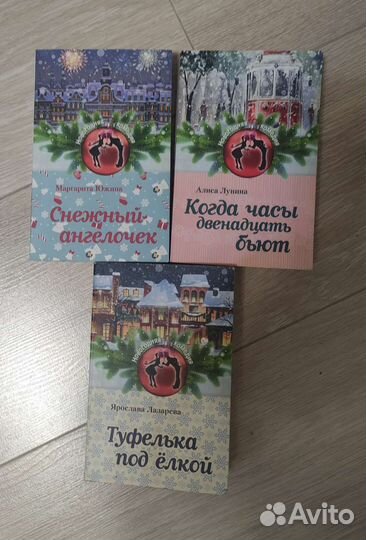 Набор книг