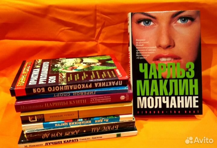 Тысяча и одна ночь. Книги различной тематики