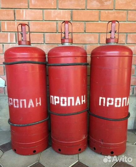 Баллон газовый