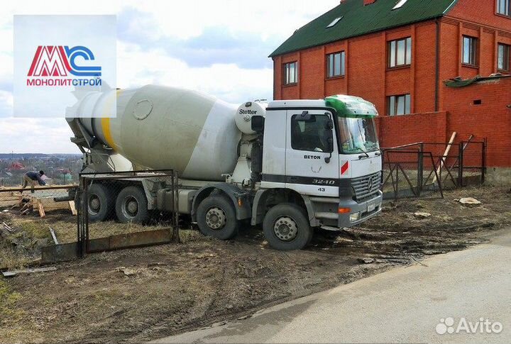 Бетон