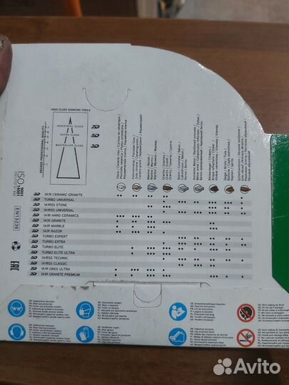 Алмазный диск Distar 5D 150mm