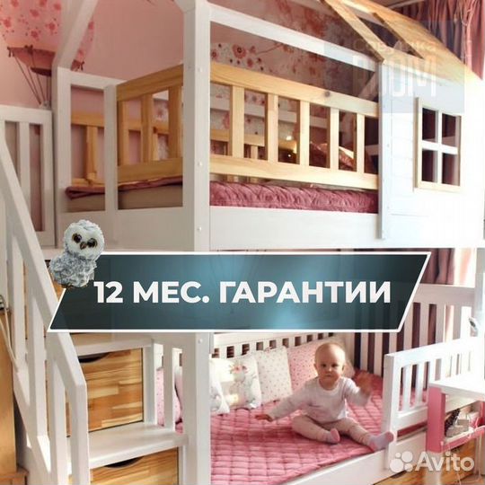 Детская кровать домик от 2 лет