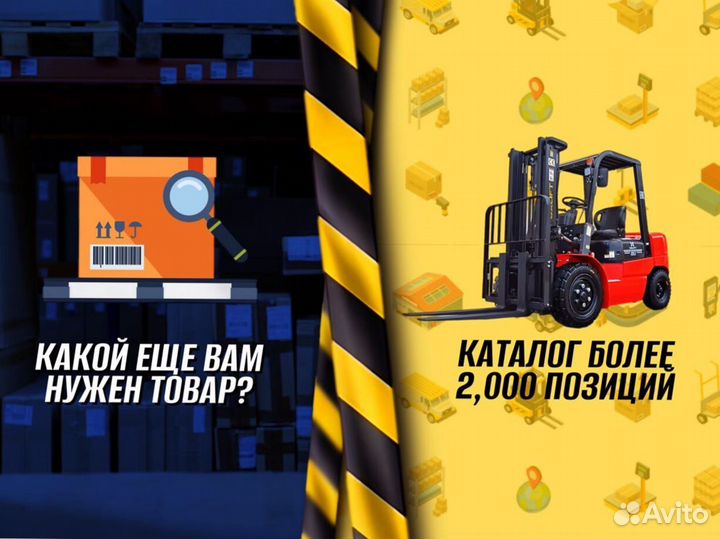 Стропы 4 тонны