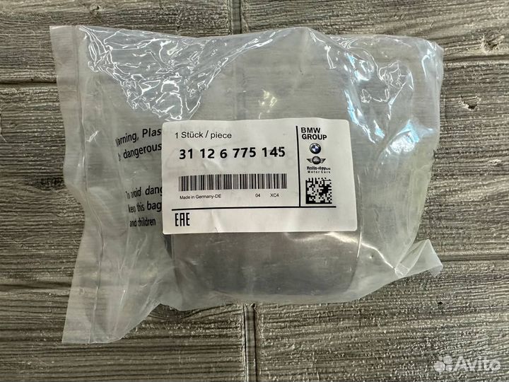 Сайлентблок рычага BMW F10/F01 31126775145