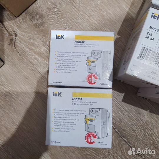 Дифференциальный автомат