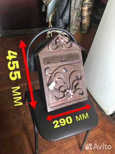 Почтовый ящик уличный