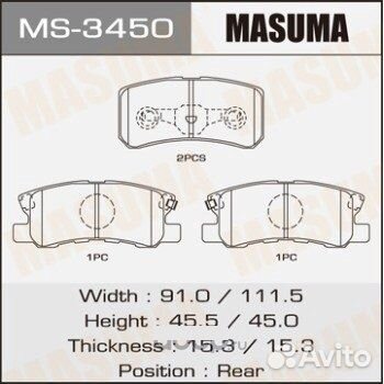 Колодка Тормозная masuma MS-3450 Задние Mitsubishi