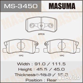 Колодка Тормозная masuma MS-3450 Задние Mitsubishi