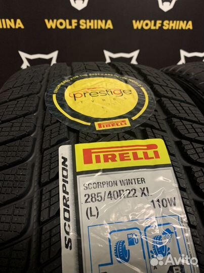 Pirelli Scorpion Winter 285/40 R22 и 325/35 R22 114W