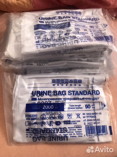 Мочеприемник 2000 мл прикроватный