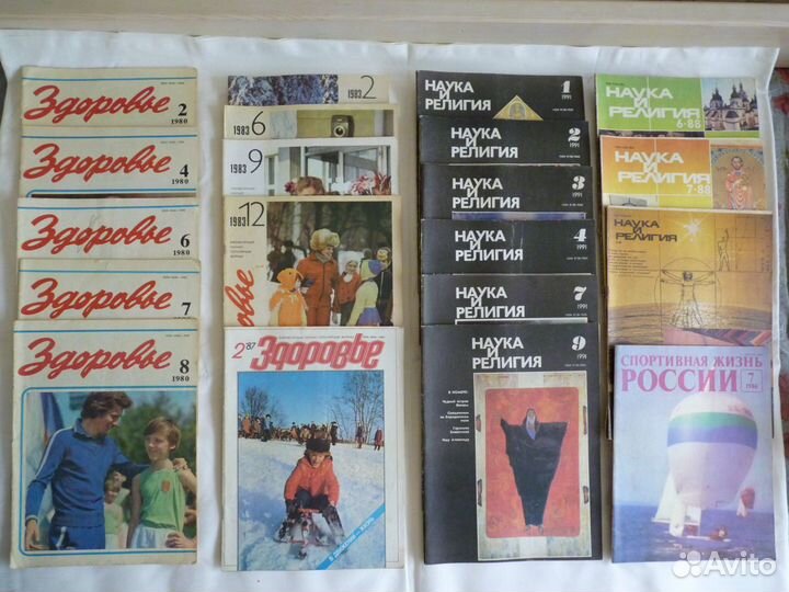 Журналы СССР