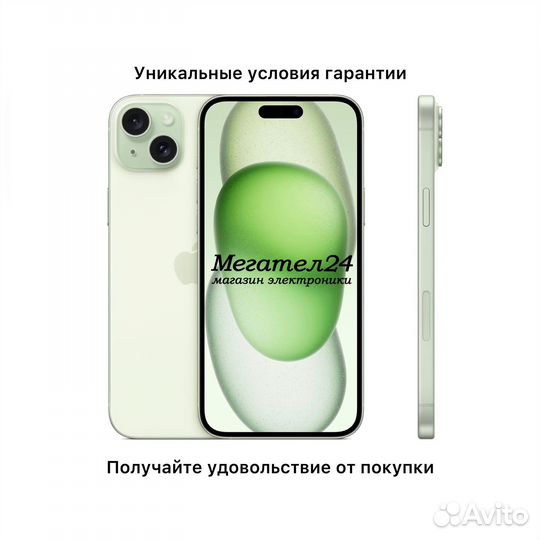 iPhone 15 Plus, 128 ГБ