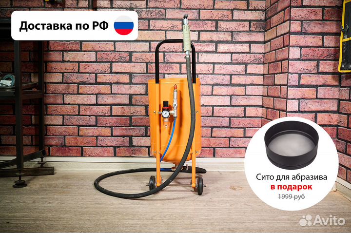 Пескоструйный аппарат, пескоструй Спутник