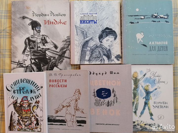 Книги для детей и подростков