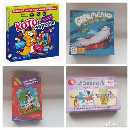 Новые игры: bondibon, банда умников, zoch