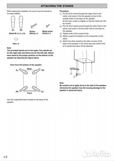 Продам напольную акустику Yamaha NS-515F. Пара
