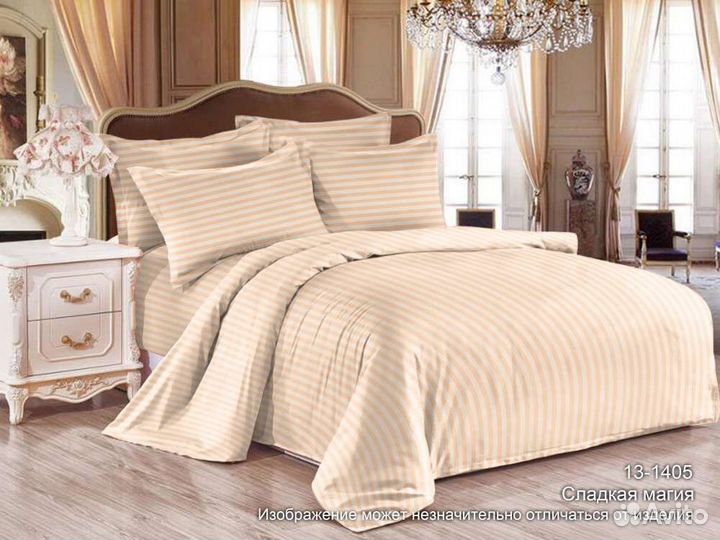 Белье постельное