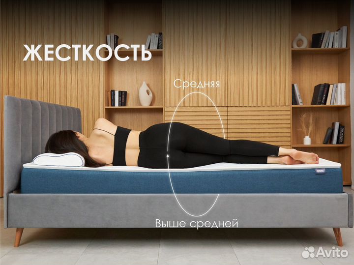Практик Медиум Массаж Лайт 180х190