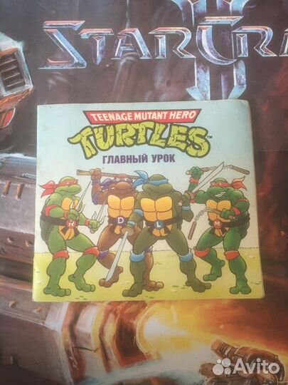 Книжка черепашки ниндзя