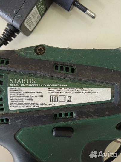 Шуруповерт Startis V165(З20)