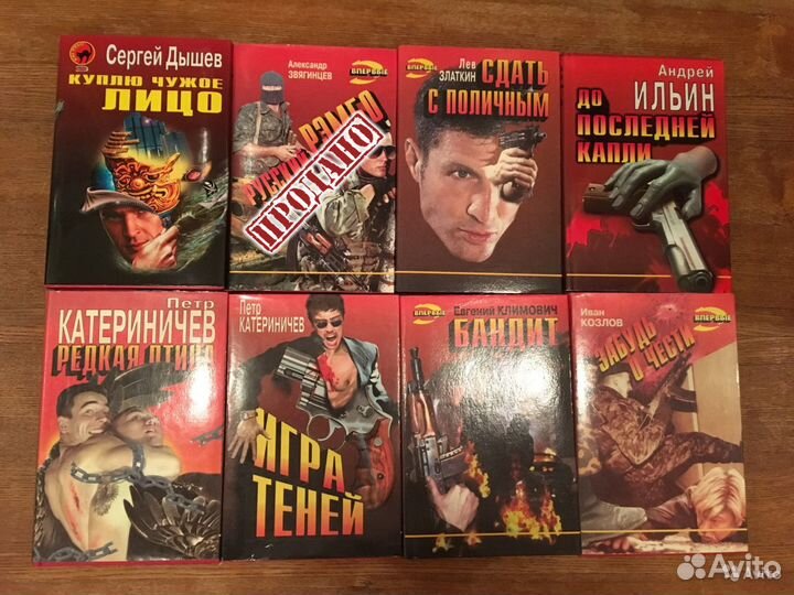 Чёрная кошка