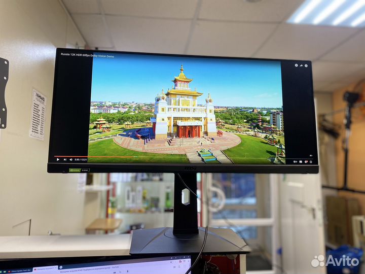 Игровой Монитор MSI (21:9) 200 Герц