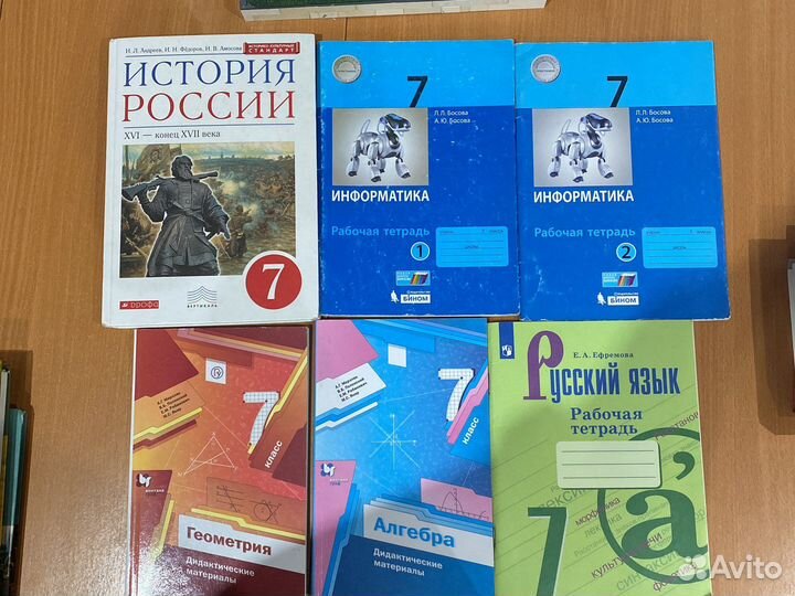 Учебники