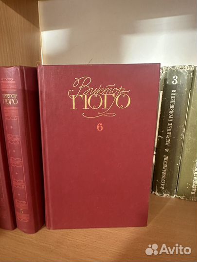 Гюго, Виктор Собрание сочинений В 6 томах