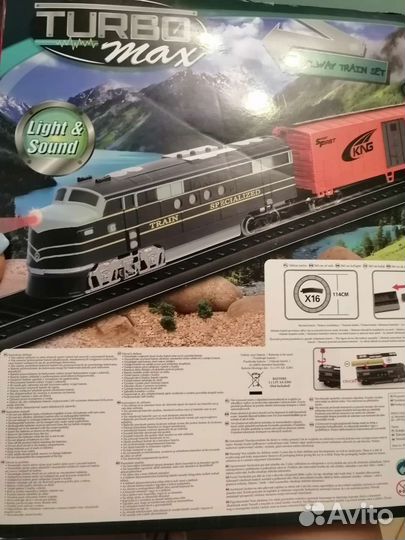 Поезд и железная дорога