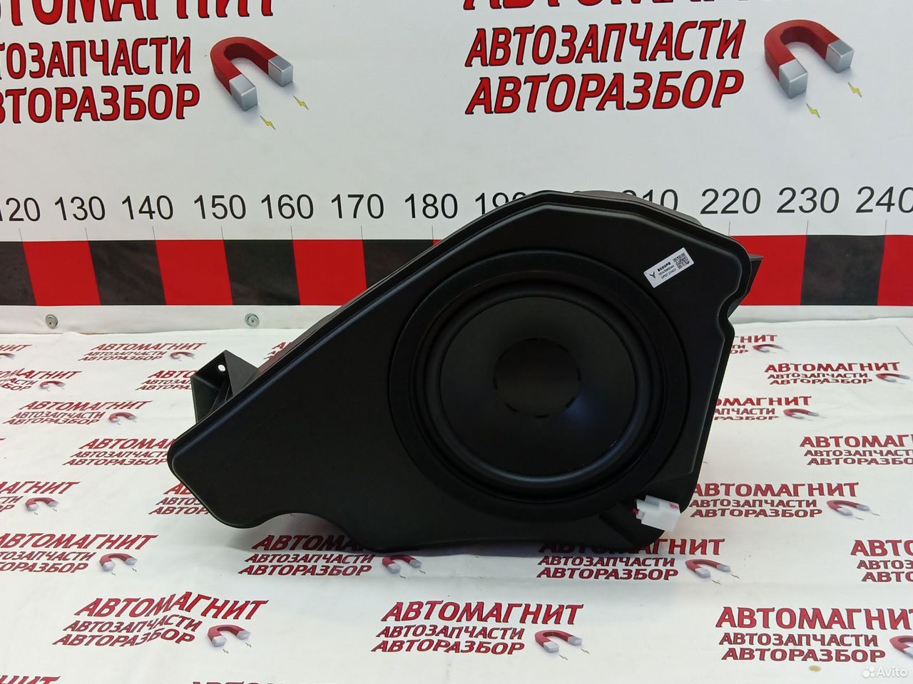 Сабвуфер Воях Фри Вояж Фри Воя Фри