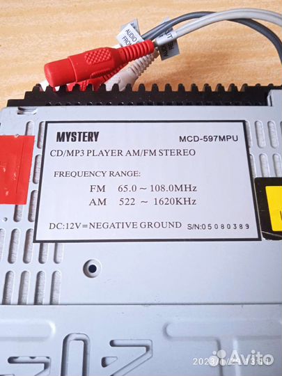 Mystery