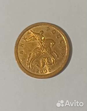 50 и 10 копеек. Редкие монеты