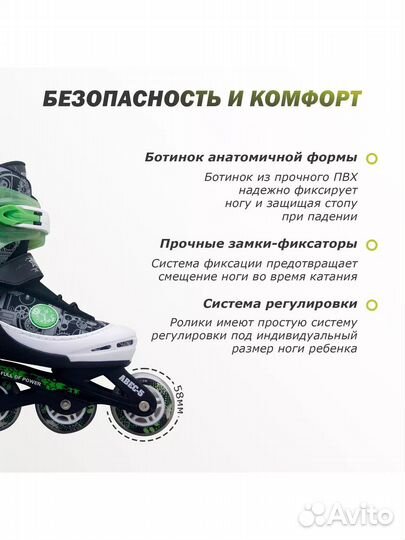 Новые коньки роликовые раздвижные детские, р.34-37