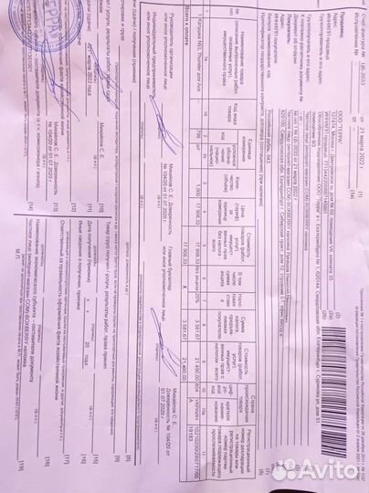 Катушка NEL thunder для для металлоискателя ACE