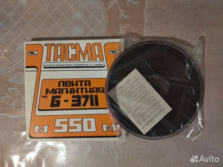 Магнитная лента для магнитофона