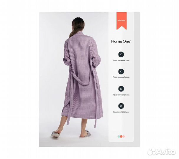 Халат вафельный женский Home One лаванда 56-58