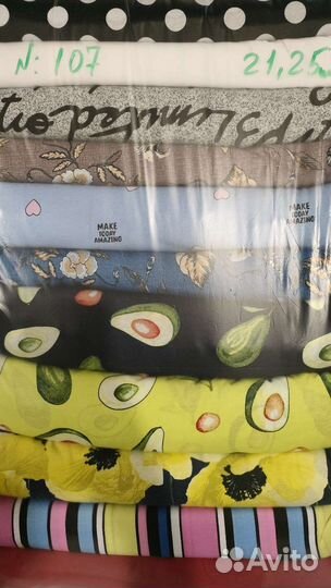 Лоскут на вес, трикотаж весовой