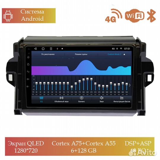 Магнитола Mstar TS109229C для Toyota Fortuner 2017