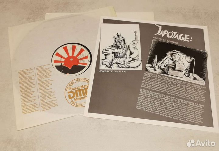 Виниловая пластинка