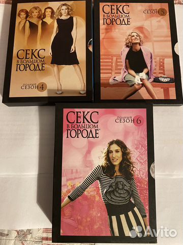 Секс в Большом Городе. Сериал