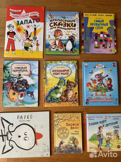 Детские книги