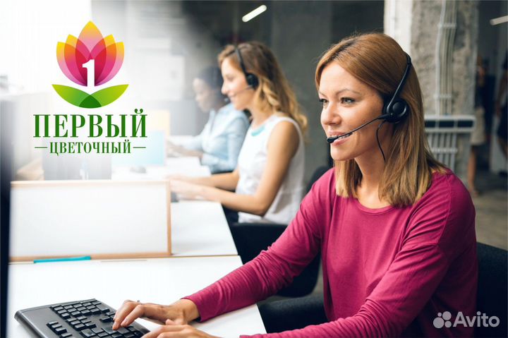 Оператор интернет-магазина в офис