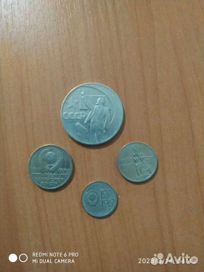 Монеты СССР