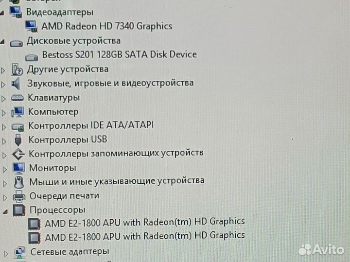 Нетбук Sony Vaio 2 ядра 4gb SSD