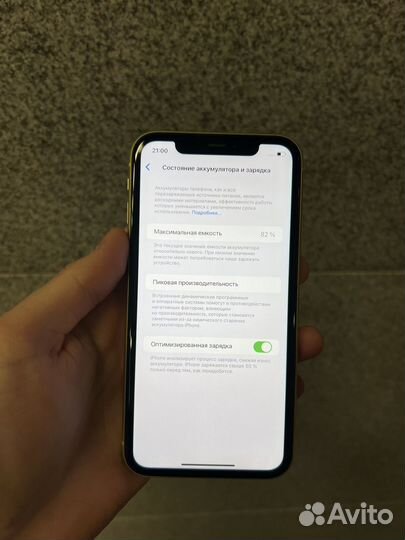 iPhone 11, 256 ГБ