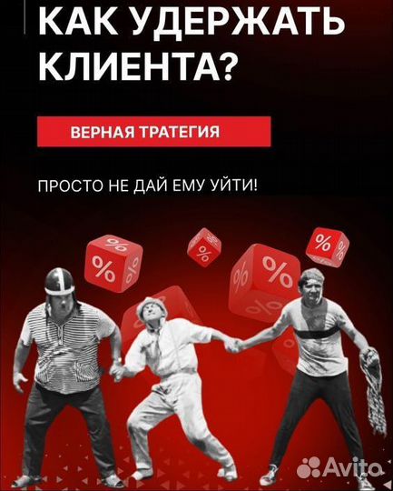 Директолог Настройка Яндекс.Директ