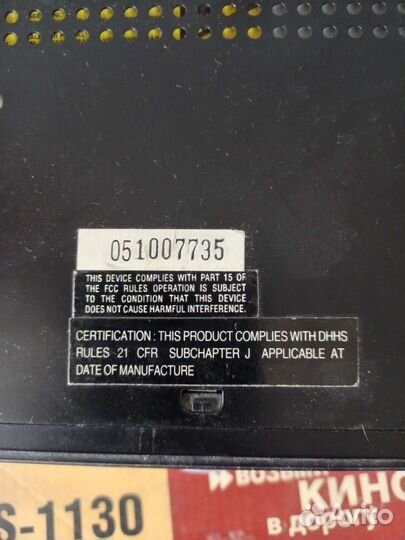 Дивиди плеер автомобильный