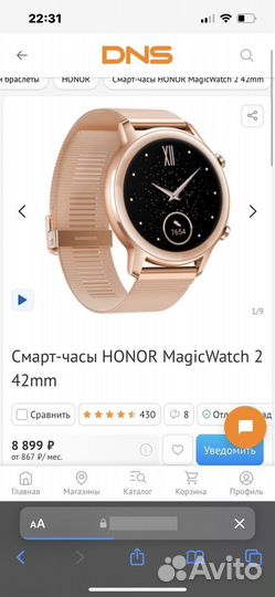 SMART часы honor Magic Watch 2 42 mm